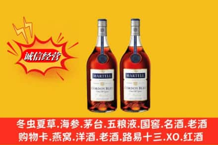 益阳回收洋酒蓝带价格